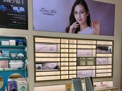 -宝岛眼镜·星创视光中心(金桥店)