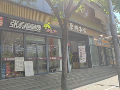 -原鄉本味 楚菜 丹江口鱼(北苑店)