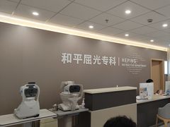 -上海和平眼科医院