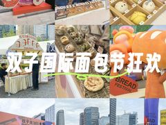 -合景·悠方(成都店)