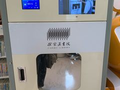 -徐家汇书院