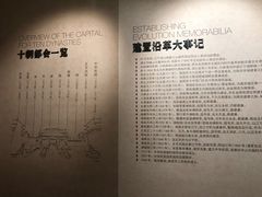 -南京市规划建设展览馆