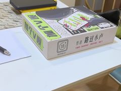 -剧狐剧本杀(徐汇1号店)