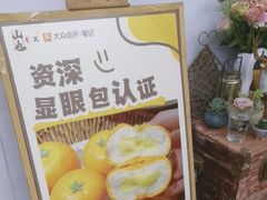-山也·私厨(岳麓店)