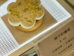 -Ten Olives甜点