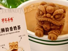 -孖记茶档·热腾茶餐(乐峰店)