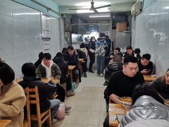 -十八梯眼镜面(五红路店)