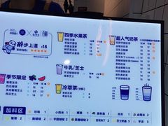 -茶百道(宜昌万达店)
