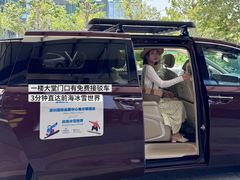 -深圳国际会展中心希尔顿酒店(前海华发冰雪世界店)