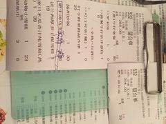 iphone_upload_pic-绿茵阁(体育西分店)