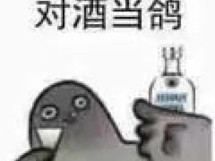 -PAPAYA CLUB 酒吧(深圳旗舰店)