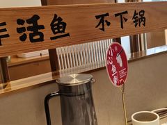 -周渝食惦酸菜鱼(青浦店)