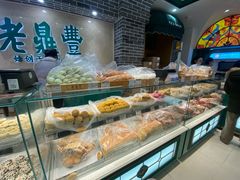 -老鼎丰(靖宇街总店)