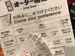 账单-一蘭拉面(新宿中央东口店)