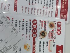 -光头卤(光谷创业街店)