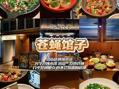 -小时候焗海鲜(鄞州万达店)