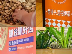 -金戈戈香港豉油鸡(皇庭广场店)
