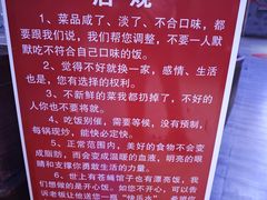 -白城车站店一九二八铁锅炖