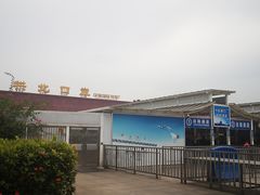 -珠海拱北口岸