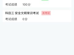 -胜华驾校·小猫学车(银都店)