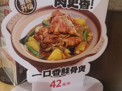-宏状元现熬粥·京味菜(三里河店)