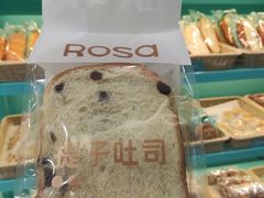 葡萄吐司-罗莎蛋糕(喜乐地店)