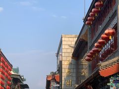 -德云社三庆园