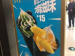 -麦当劳(无锡滨湖万达店)