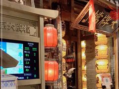 门面-南京大牌档(之心城店)