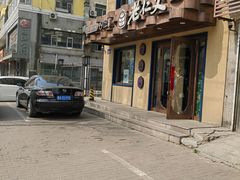 -老仁义·清真菜(太古街店)