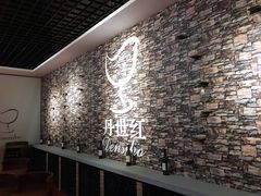 -丹世红酒庄·烧烤·团建·婚礼·水上运动