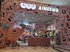 -上海静安大悦城