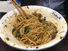 -花市豌杂面(民生路店)