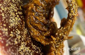 Golden Osmanthus Vinegar-Drizzled Yellow Croaker