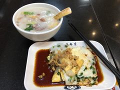 -银记肠粉店(中山一路店)