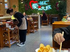 大堂-邵汇大虾(同康路店)