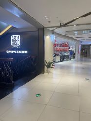 -和良形象