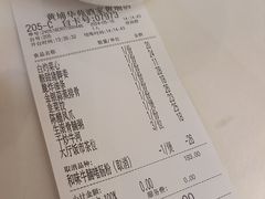 -黄埔华苑酒家(黄埔店)