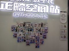 -牙博士口腔品牌连锁(杨浦店)