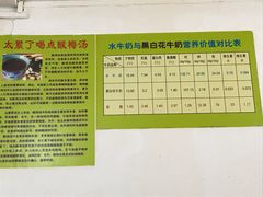 -老周记顺德双皮奶