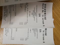 账单-麦当劳(盐城世纪大道得来速店)