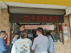 -竺桥兄弟烤鸭馆(竺桥店)