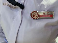 -海底捞火锅(枫蓝国际购物中心店)