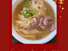 牛肉拉面-十二忠手拉面(五福店)