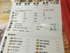 菜单-博多豚屋拉面
