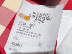 -西贝(华发商都店)