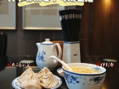 -熙盛源(凤凰街店)