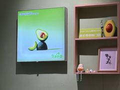 -牛油果大师寿司(瑞景店)