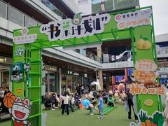 -首创奥特莱斯(北京店)