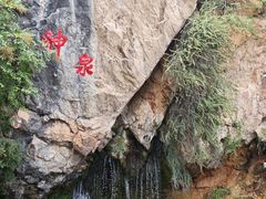 -冶力关旅游区